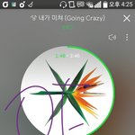 [EXO] 야 <b>수상</b>기준 정리