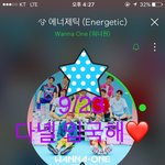 [강다니엘] 두근두근~지금 녤대녤 투표결과 기다리는중