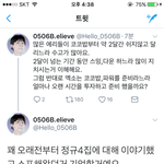 [EXO] 진짜 애들이 이번 앨범에 쏟아부은 <b>노력</b>은