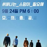 [<b>B1A4</b>] 내일 모의총공있어요!