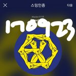 [EXO] 중궈 잘하는 사람있냐?