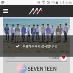 [세븐틴] 근데 Al1티져 배경음들