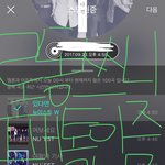 [뉴이스트] 러브들 로동모음집3