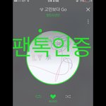 [방탄소년단] <b>이</b>삐들 총공 <b>안</b> 할 거야? ㅠㅠ