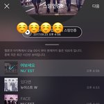 [뉴이스트] ㅅㄷ)흑흑<b>혼</b><b>밥</b>중이다