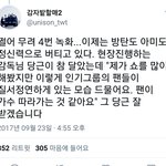 [방탄소년단] 그<b>가수</b>에 그팬이래