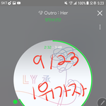 [방탄소년단] 이삐들 알고있지?