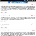 [꼭댓글부탁] <b>낙태</b> 합법화하면 아무나 <b>낙태</b>