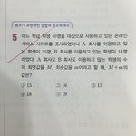 [댓글부탁해] <b>집합</b> 문제 좀 풀어 줄 사람 ㅠㅠ❤️