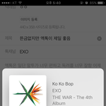 [EXO] 뜬금없지만 엑톡이 제일 좋음