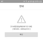 [EXO] 야 나 썩수 <b>이용</b>권 끊으려고 하는데 왜 이러냐ㅠㅠ