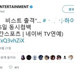 [하이라이트] 큐브 ㅈ나 <b>양심</b>없네 ㅋㅋㅋㅋㅋㅋㅋㅋㅋㅋㅋ