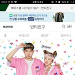[댓글부탁해] <b>반티</b> 이거예뻐?