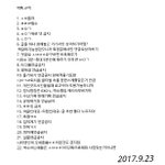 [EXO] 공추)@@엑톡규칙@@