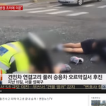 죽은 여고생입니다