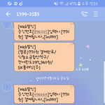 [방탄소년단] 다운했다