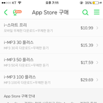 [방탄소년단] 이삐들 나 질문있어ㅠㅠ!