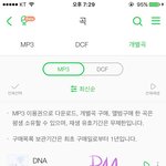 [방탄소년단] 다운<b>go</b> 인증잼인증잼인증잼