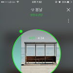 [방탄소년단] 어른 폰은 꼭 컴퓨터로 해야해?