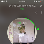 [아이유] 스밍 스밍 스밍 하자 노래 듣자