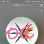 [EXO] <b>사람일</b>은 진짜 몰라