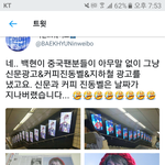 [EXO] 아니 개웃곀ㅋㅋㅋㅋㅋㅋㅋ