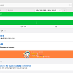 [댓글부탁해] 타그룹이 자기 본진 언급한 브이앱 보는 법