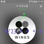 [방탄소년단] 다운인증 많이 <b>하자</b>