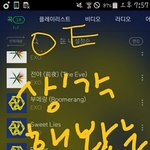[EXO] 생각해봤는데