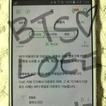 [방탄소년단] <b>다운</b>인증