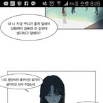 [댓글부탁해] 얘들아 <b>이런머리</b> 뭐라고 쳐야 나와??