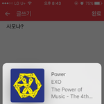 [EXO] 뭐저딴 공지를 만들어서 ㅅㅁㅇㅈ안하고 상두언금이래