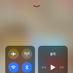 미친 아이폰 업뎃