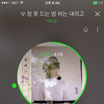 [아이유] 유애나 된거