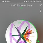 [EXO] 그럼 <b>예전</b>처럼 모든글에 ㅅㅁㅇㅈ?