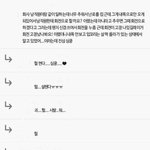 [드루와] 이런짤 <b>풀</b><b>고가</b>쟝ㅠㅠ