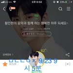 [황민현] <b>민현</b>이가 못하는거 하나씩 써보자