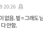 [아이유] 우리팬덤 이거ㄹㅇ