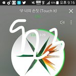 [EXO] 곱창vs<b>피자</b>추반좀