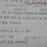 얘들아 제발 수2 이것 좀