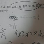 [공판] 중2 <b>확률</b> 도와줄래...?