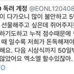 [EXO] <b>이</b> 독려분 개<b>맘</b>에든다
