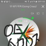[EXO] <b>뮤스</b>도 하자