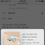 [NCT] 들어와줘