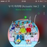 [강다니엘] 정보) 공카에 <b>롤링</b>페이퍼!