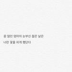 [보고싶어] 안녕 엄마