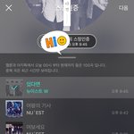 [뉴이스트] 대박 <b>쇼</b>케...??? <b>쇼</b>케라고..?