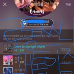 [뉴이스트] 로동러브들 비상!!