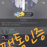 [뉴이스트] 뜨끈뜨끈한 부기