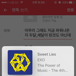 [EXO] 아무리 그래도 지금 파워나온지 <b>두달</b>,세<b>달</b>이 된것도 아닌데